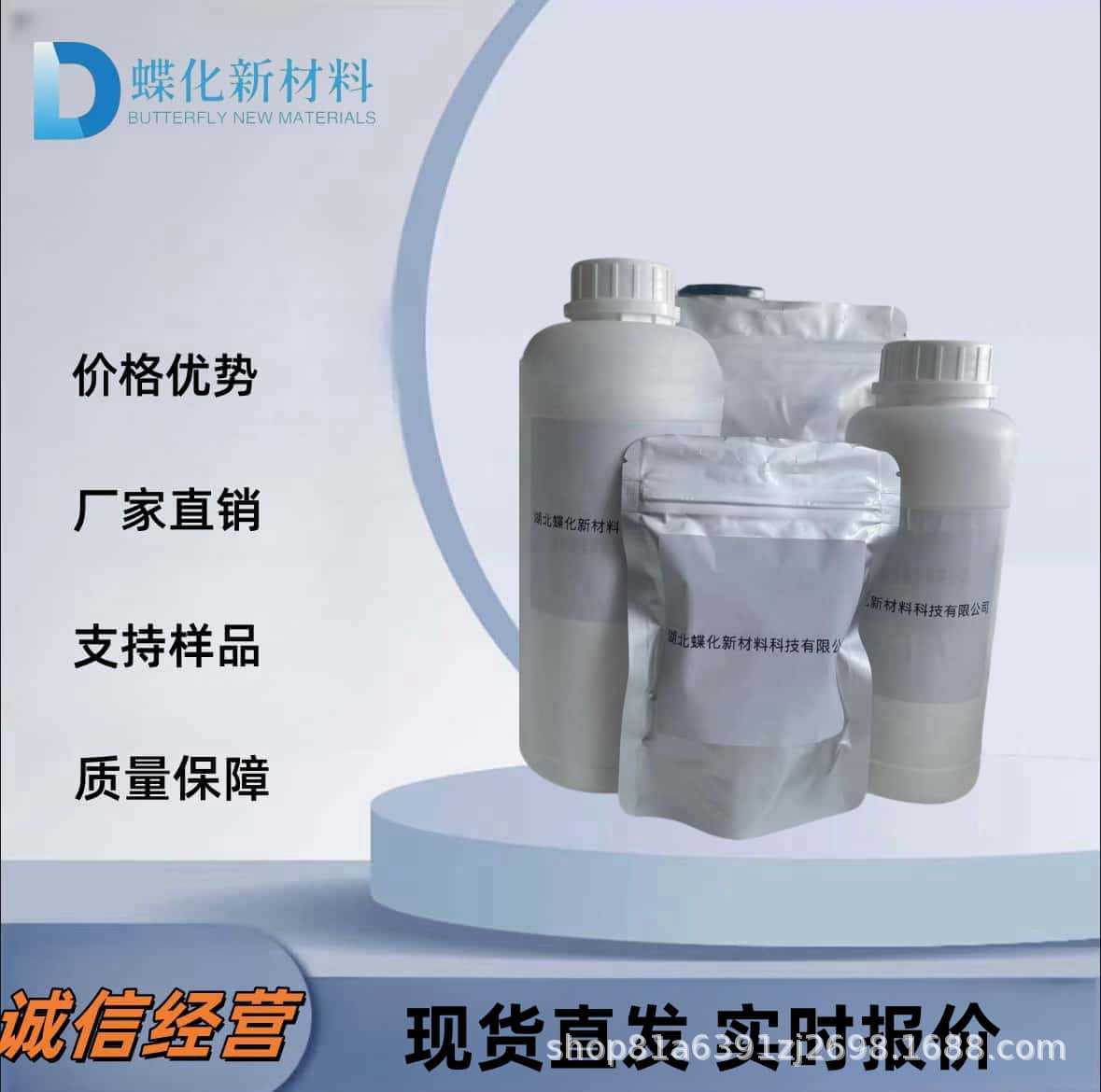 A-D - Метилглюкуроновая кислота метиловый эфир 21085-72-3 98%+ 10Г 100Г 1Кг