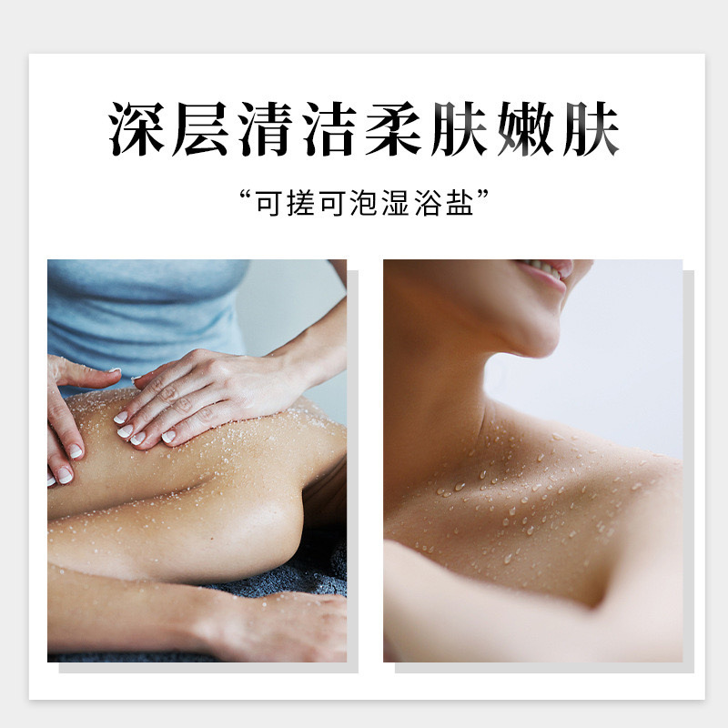 Kangzhitang Milk Scented Bath Salt Rose Bath Salt Bagged Bathhouse Bath Supplies