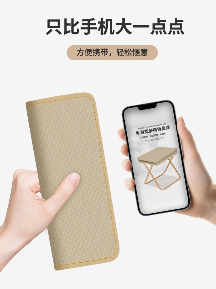 Pencil Bag Foldableing Mazar Camping Style Portable Handbag Stool Handbag Mazar Student Stool Queue Artifact Pencil Bag Mazar