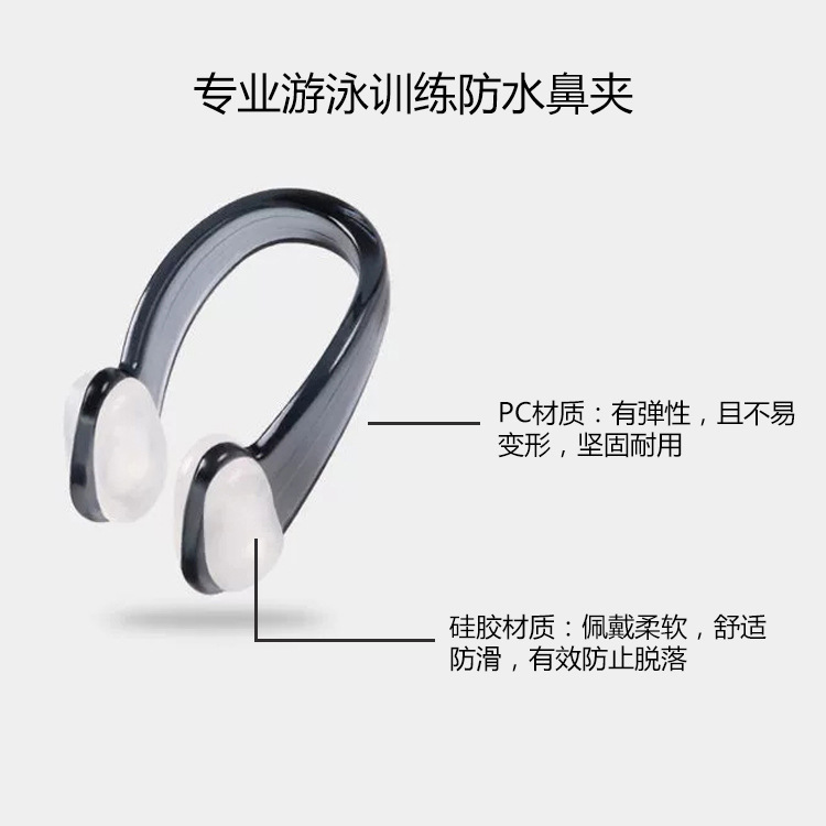 Swimming Nose Clip for Adults and Kidsren, Universal Professional Anti-Choking Swimming Pool Training, Non-Slip Silicone Particle Nasal Congestion Artifact