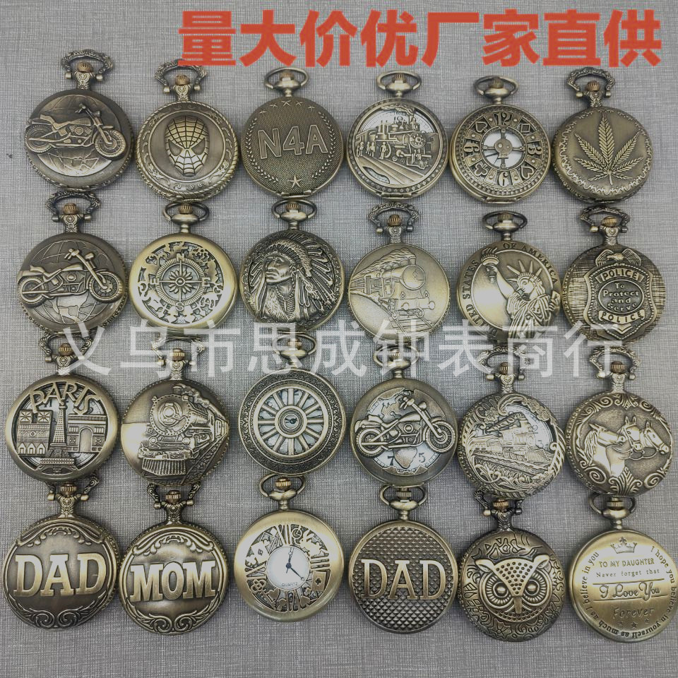 Кросс-бордерная горячая распродажа большой бронзовый резной полый локомотив кварцевые карманные часы в наличии импортные винтажные карманные часы
