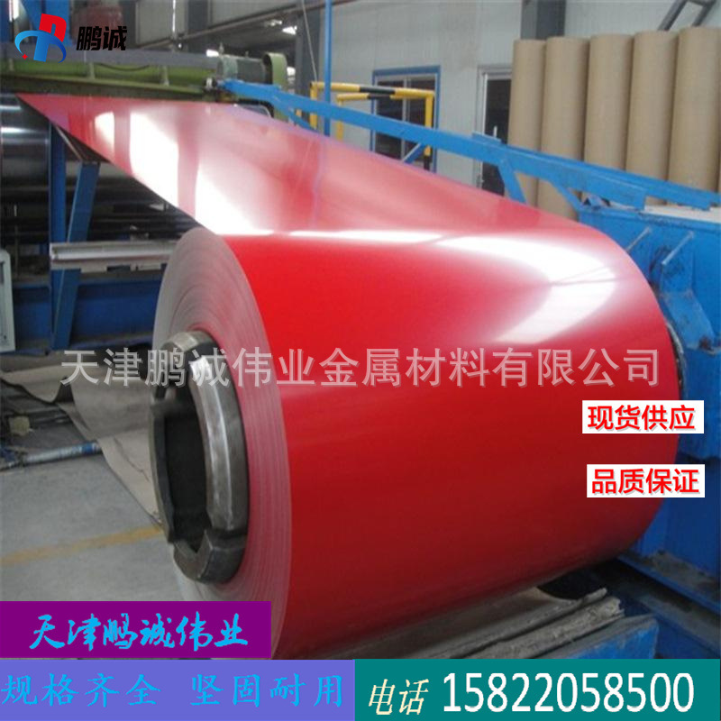 Tianjin Xinyu Color Coated Steel Coil 0.4 Navy Blue Jinghua Color Steel Coil Jinyi Fluorocarbon Color Coated Plate Galvanized Color Steel Coil Plate