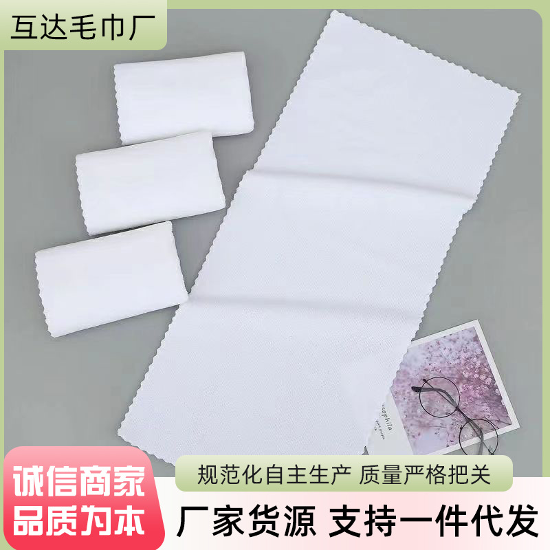 Customized Disposable White Towels for Hotels, Guesthouses, Bathing, Foot Massage, and Hair Salons, Absorbent, Solid Color, White, Absorbent and Quick-Drying