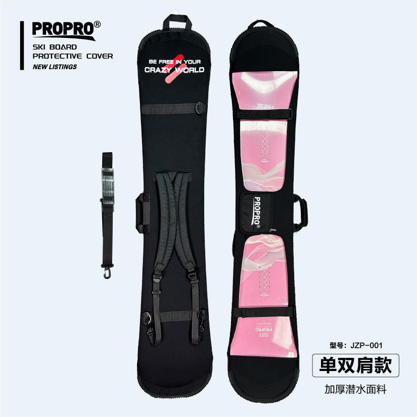 PROPRO Dumpling Skin Snowboard Anti-scratch Anti-rust Single Shoulder Back Double Shoulder Protective Cover Snowboard Dumpling Skin