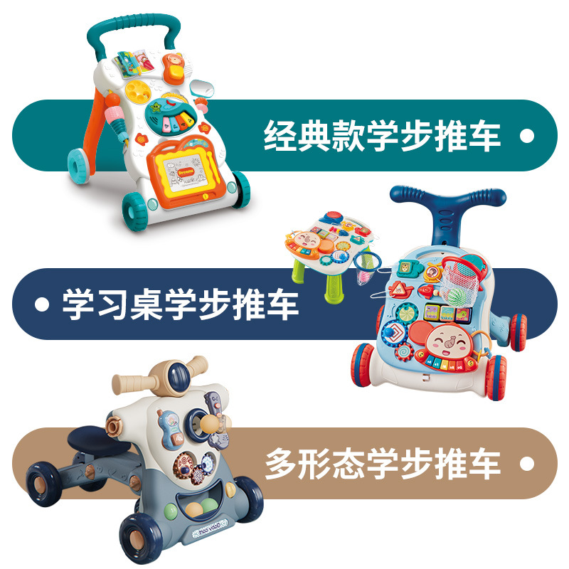 Baby walker toy baby multifunctional toddler trolley anti-rollover newborn walking walker wholesale