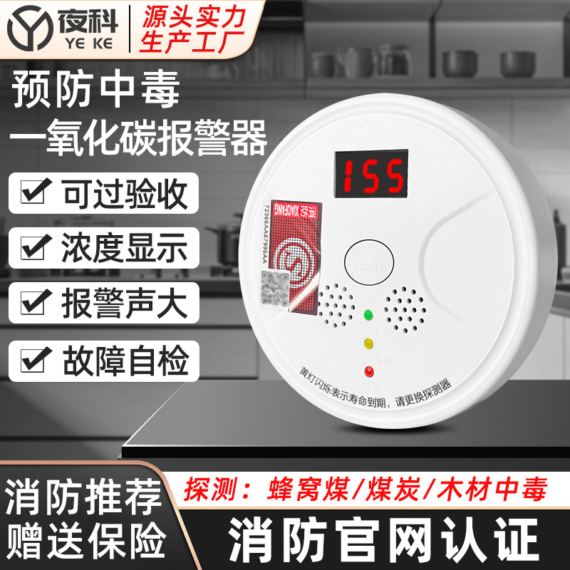 Carbon Monoxide Alarm for Home Indoor Heating, Honeycomb Coal Co Leak Detector, Gas and Soot Detector
