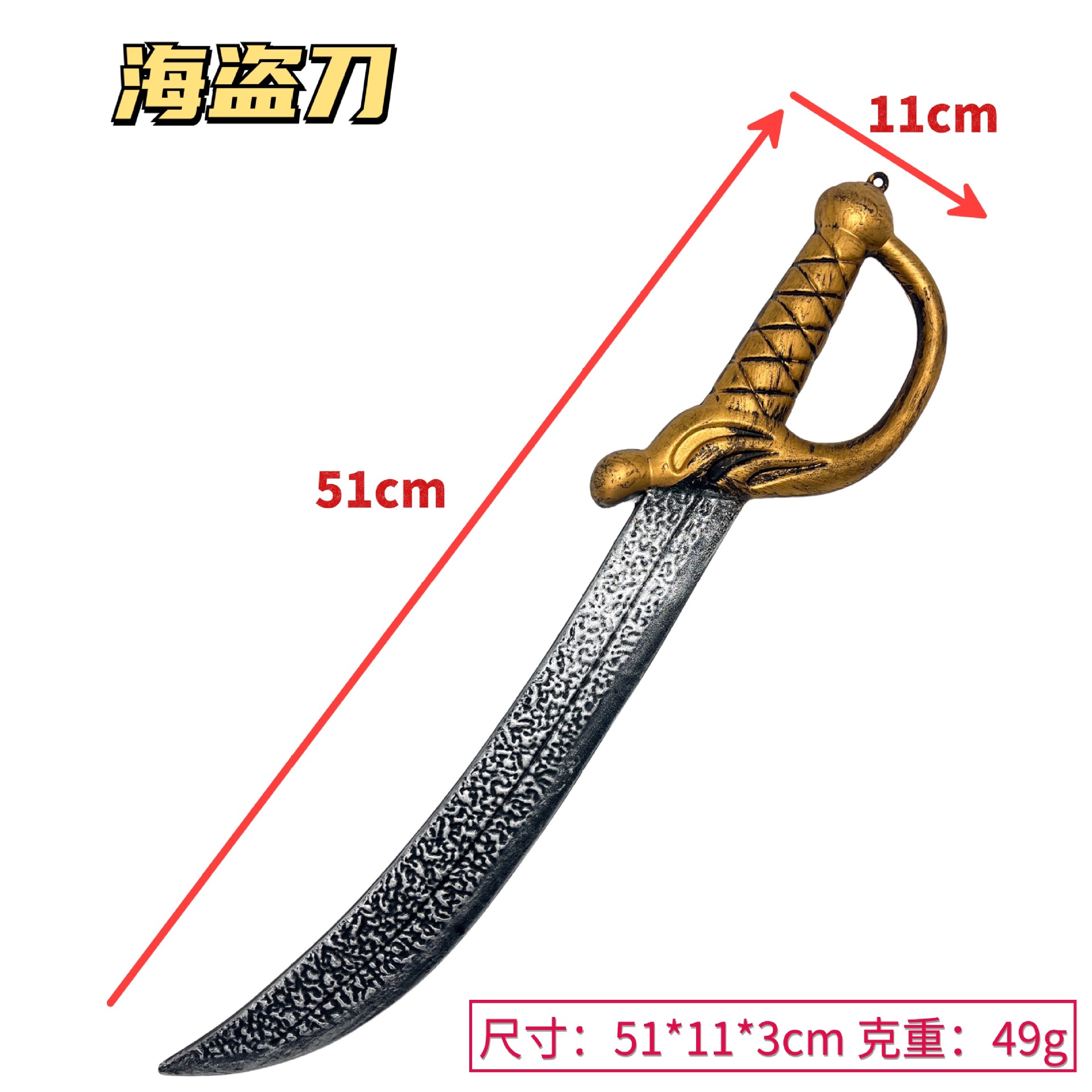 Halloween ghost festival blow molding pirate knife new trick prop knife axe chainsaw party decoration sword factory