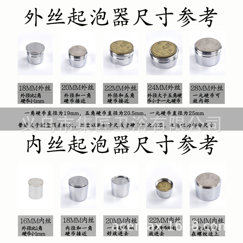 Faucet accessories bubbler water purifier water purifier adapter external teeth internal teeth 4 points to M22 fine teeth connector