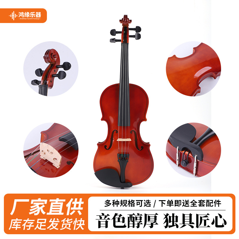 Student Children Beginner Adult Playing Violin 44 Comes with a Grand Piano Box Aulis Solid Wood Popular Violin