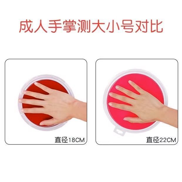 Kindergarten Color Single Color Mud Printing Plate Student Fingerprint Printing Palm Print Mud Plate Single Color Non-Toxic Washable