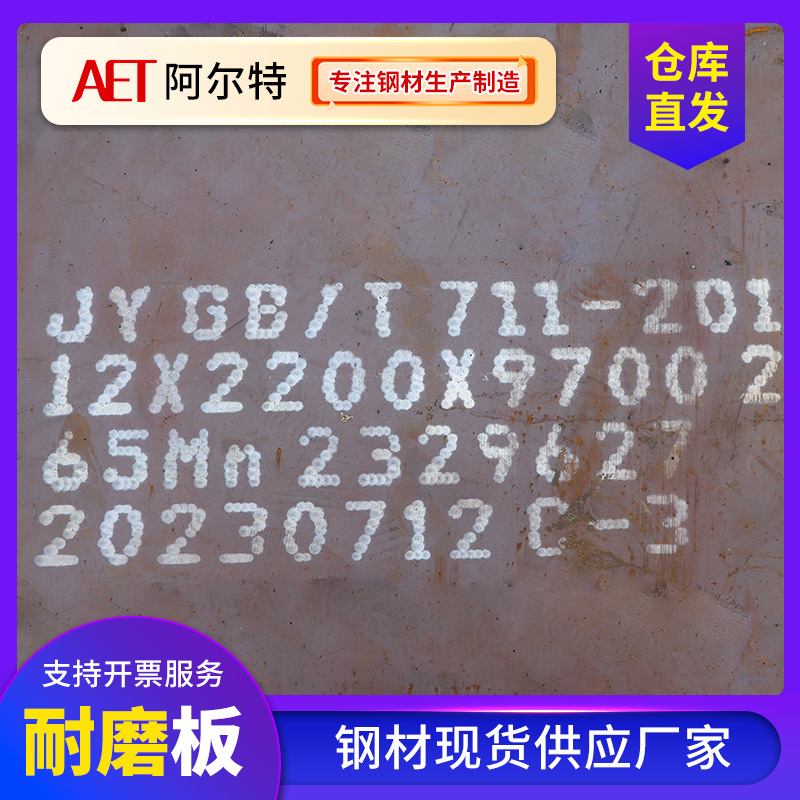 Q355E Steel Plate Cutting and Wholesale Q355D Q355Nd Q355Ne Tempering Processing Low Temperature High Strength