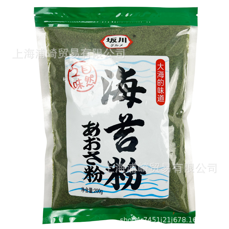 Горячий японский порошок порфиры, измельченные морские водоросли Sakagawa Qinghai, 200г, ингредиенты для осьминога Maruko Osaka