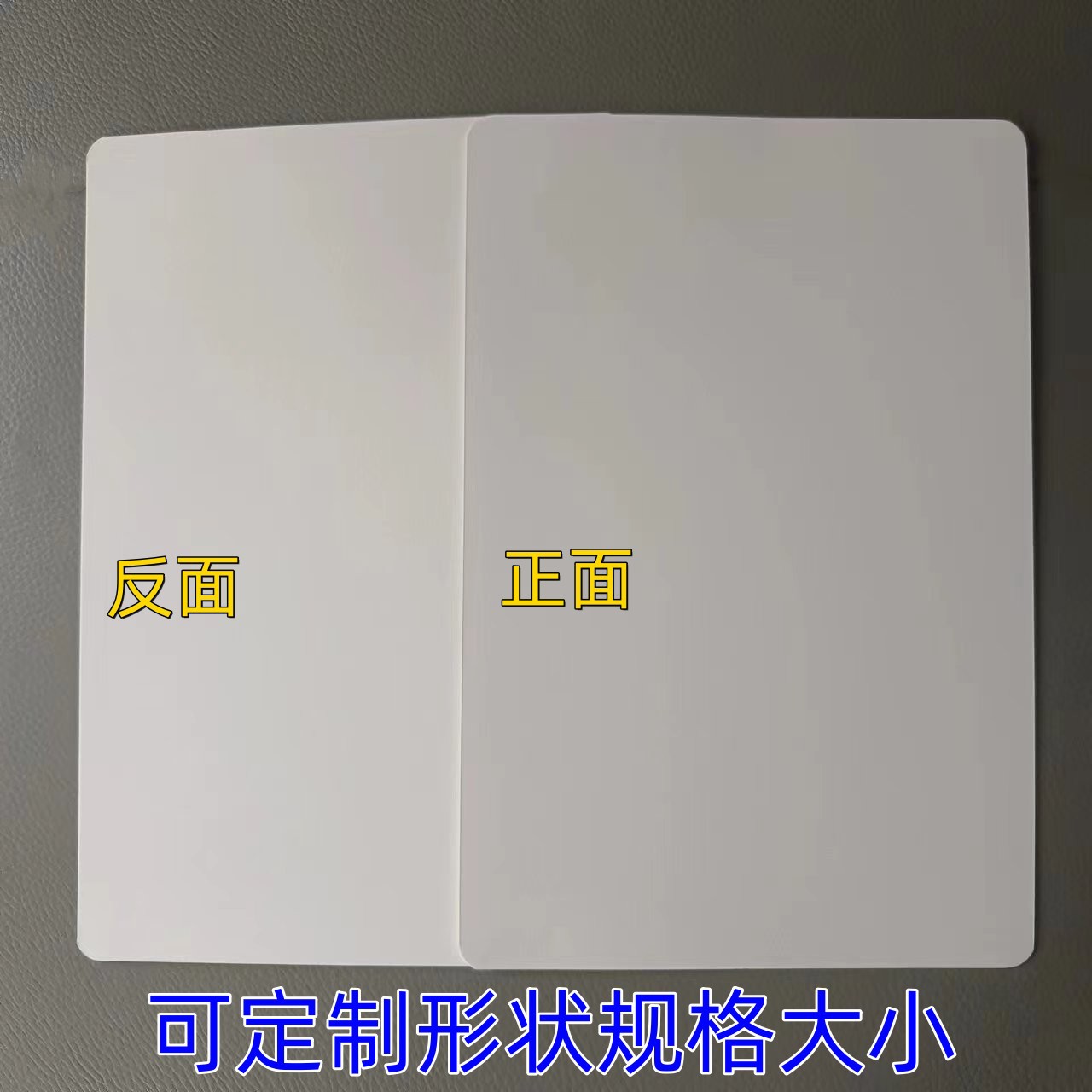 Garment Packaging Cardboard Rounded Thickened Folded Clothes Lining Cardboard Shirt Underwear Lining A4 Double-sided White Card