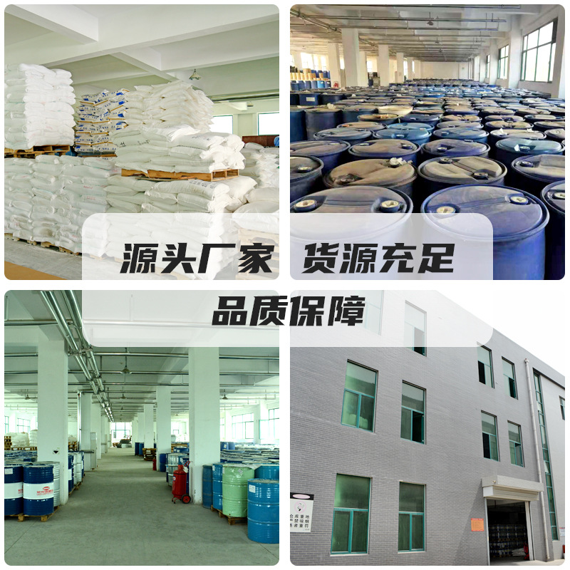 Polyetheramine Fl1000 Gasoline Fuel Additive Industrial Grade Fuel Treasure Polyetheramine Solid Active Pea Stock Solution