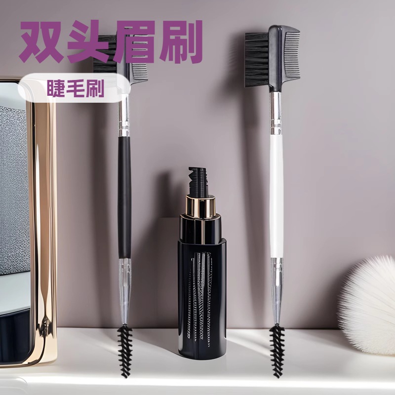 Косметическая кисть для бровей с двумя концами Beauty Master, портативная кисть для завивки ресниц, оптовая продажа