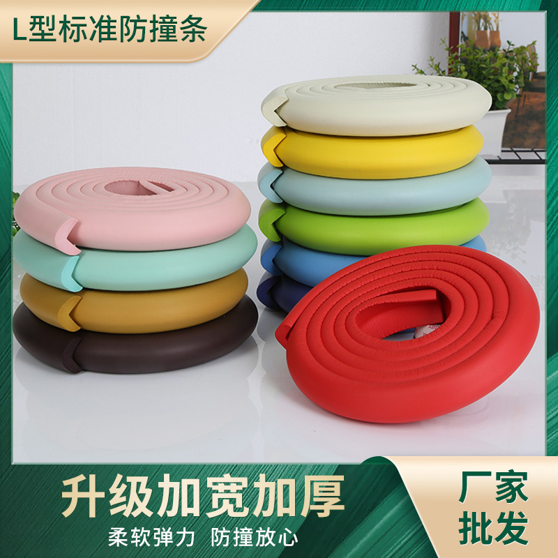 Заводская поставка L-образной стандартной антиколлизийной ленты, защита безопасности для детей в детском саду, антиколлизийная лента с двусторонним скотчем