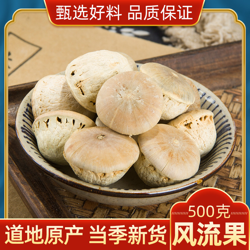 Аутентичная китайская трава, новинка из Гуанси, 500г гранул черепашьего головы для настойки в вине