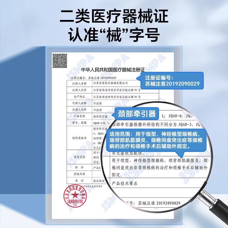 Medical Cervical Vertebra Traction Device to Correct and Fix Cervical Spondylosis Physical Therapy Manual Inflatable Cervical Collar Home Neck Protection Stretching