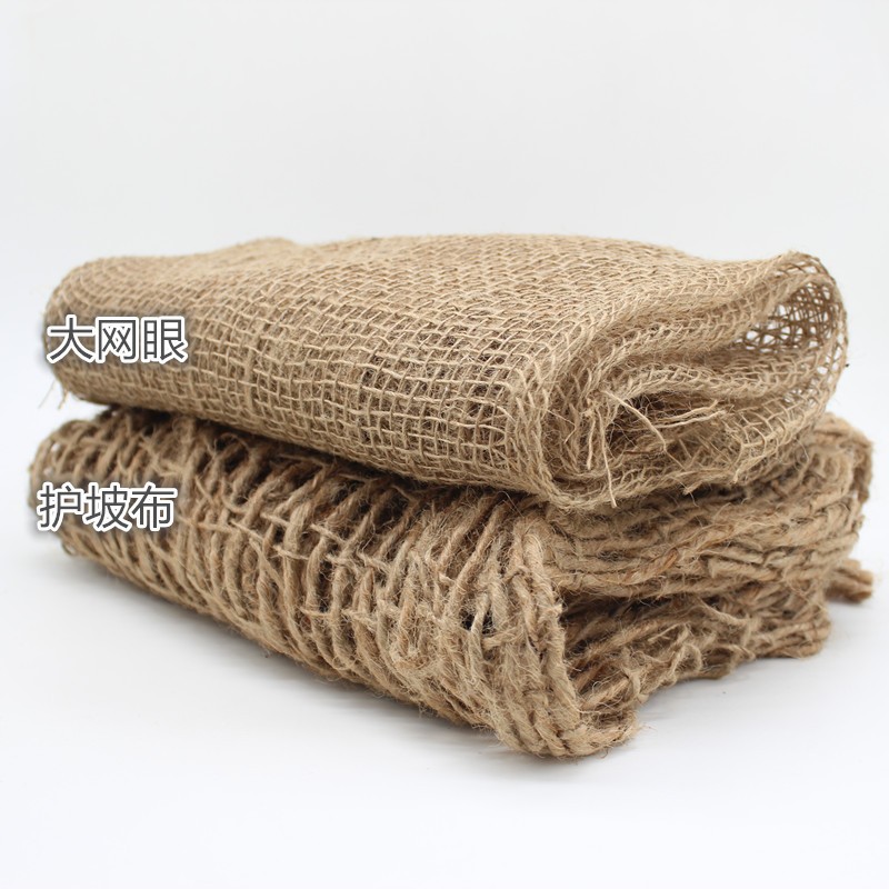 Export Standard Highway Maintenance Slope Protection Large Mesh Burlap Decorative Photo Background Plain Jute Gray Fabric