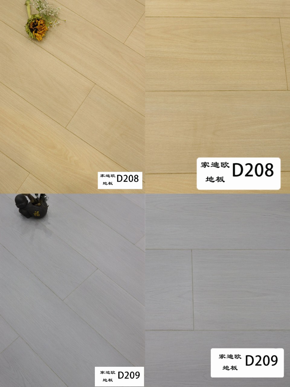 Low-Cost Disposal of Brand New Wood Flooring, 12mm Thick, for Hotel and Homestay Home Renovation Projects, Reinforced Composite Wood Flooring Building Materials