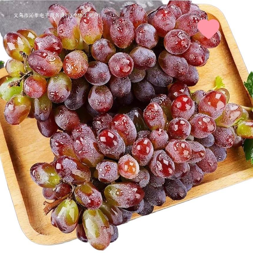 [Free Shipping Northeast Jasmine Grape Freshly Picked 1.5-1.8kg Whole Bunches 2~6 Bunches Free Shipping Tulip Grape