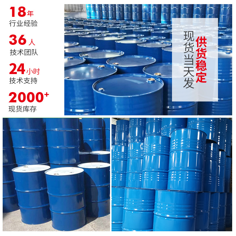 Genuine Exxon Isoparaffin Isopar-G Premium Grade Isoparaffin Solvent Raw Material Alkanes Solvent