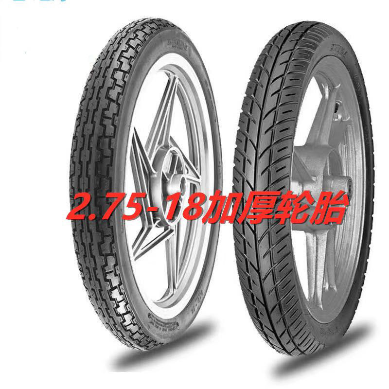 Новая шина для мотоцикла 2.75-18, 125/150, передняя наружная шина, вакуумная шина, задняя шина