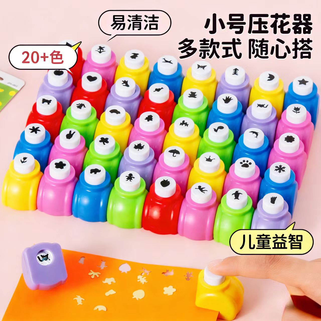 Новогодний подарок дырокол в форме пятиконечной звезды для тиснения, маленькая машина для детских сувениров, альбомов и тетрадей