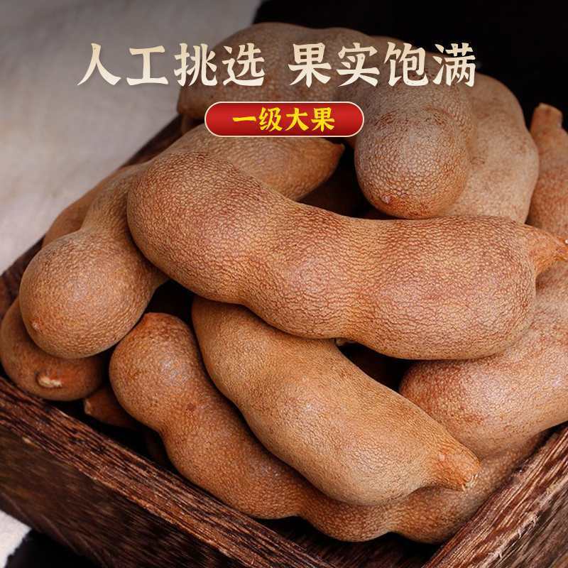 Wholesale and Delivery of Yunnan Specialty Sweet Tamarind, Fresh Sweet Tamarind, Tamarind Snacks