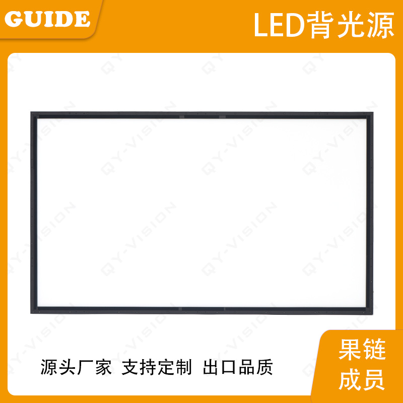 Промышленная подсветка для машинного зрения, площадь 1240x710 мм, высокая яркость
