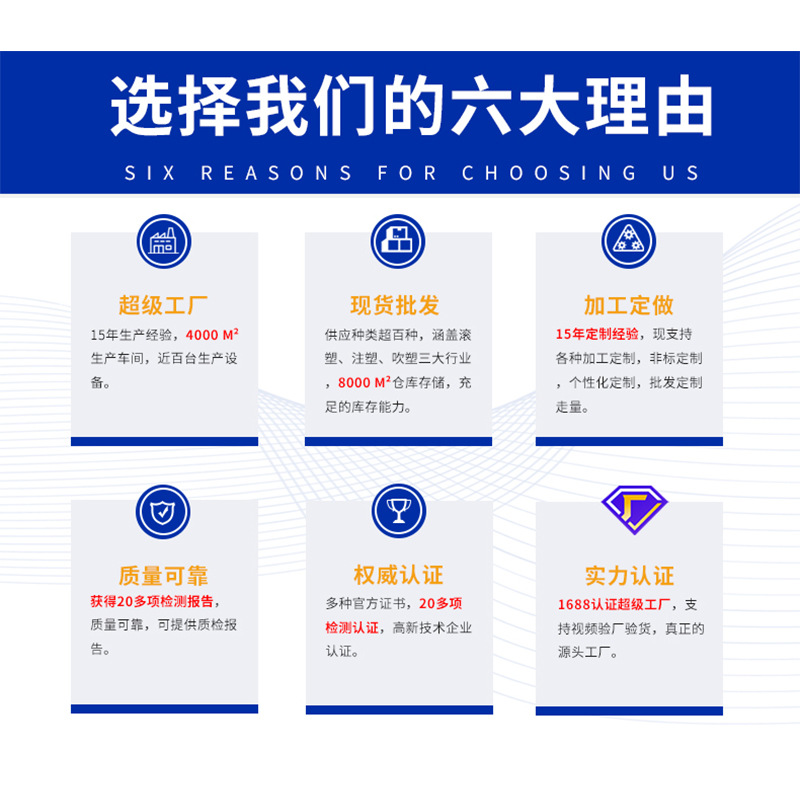 Plastic Water Tower Rotational Molding Water Storage Tank 50 Tons Storage Tank Conical Bottom Water Storage Barrel 40 Beef Tendon Horizontal Water Storage Barrel Pe Water Tank