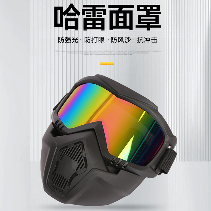 Harley Mask Goggles Mask Integrated Dustproof Windproof Sandproof Tactical Glasses Welding Anti-Glare Anti-Splash Mask