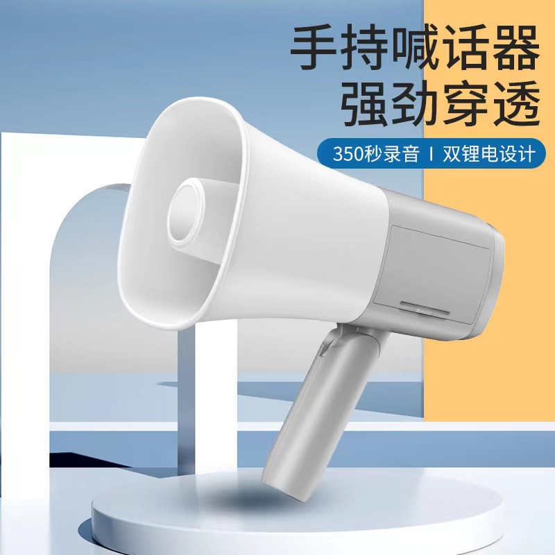 Ручной громкоговоритель, динамик, двойное отделение для батарей, ультра-долгий срок службы батареи, уличная реклама, портативный громкоговоритель