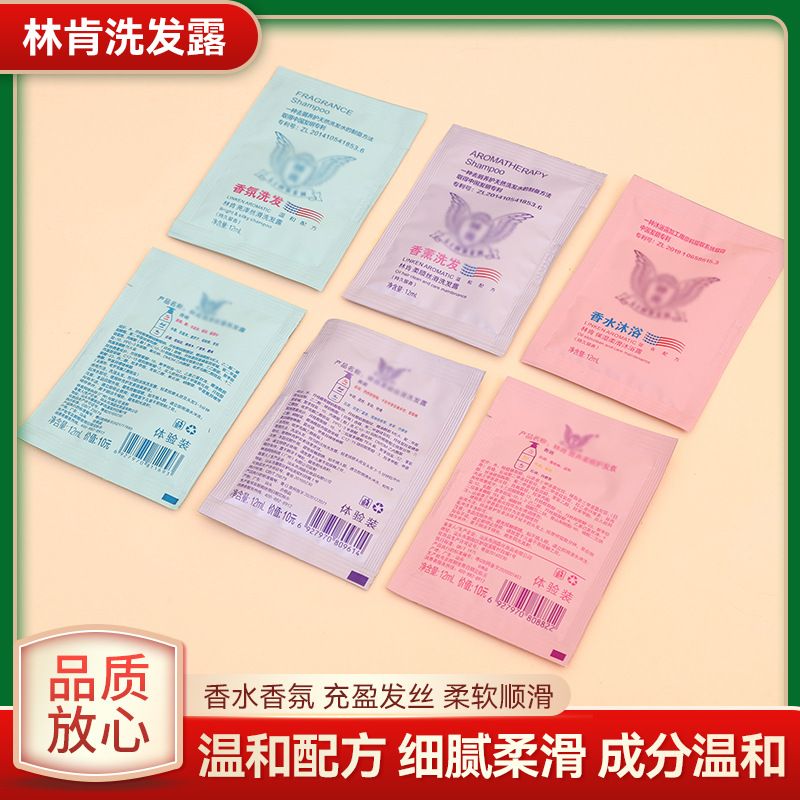 Шампунь и кондиционер оптовая продажа для отелей