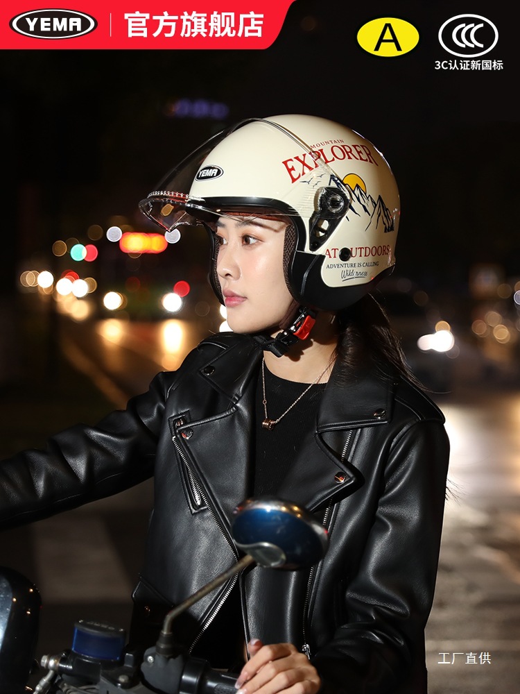 3C Certified Mustang Helmet Official Flagship Store Women's Electric Vehicle Safety Helmet Motorcycle Men's Autumn and Winter All-Season Universal
