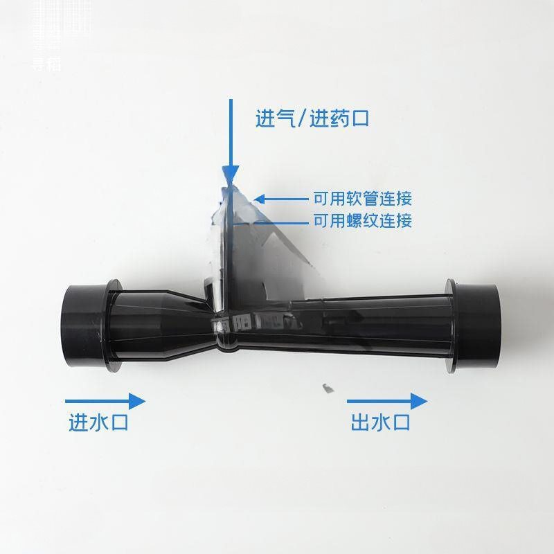 Ozone Aeration Mixing Venturi Corrosion Pvc Injector Gas-Liquid Aerator Oxygenation Jet Tube Water Acid and Alkali Resistance U Hair Others