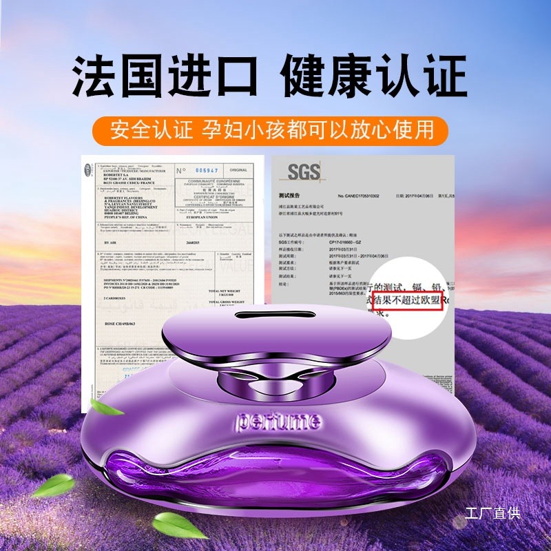 Car Perfume, Car Aromatherapy, Car Fragrance Supplies, High-End Men's Ornaments in the Car, Long-Lasting Light Fragrance, Car Accessories