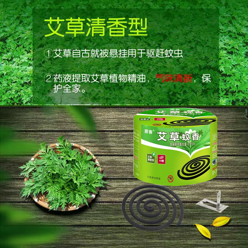 Smokeless Large Mosquito Coil with Mugwort Fragrance for Outdoor Use, Household Mosquito Repellent for Infants and Children, Mosquito Coil in a Container