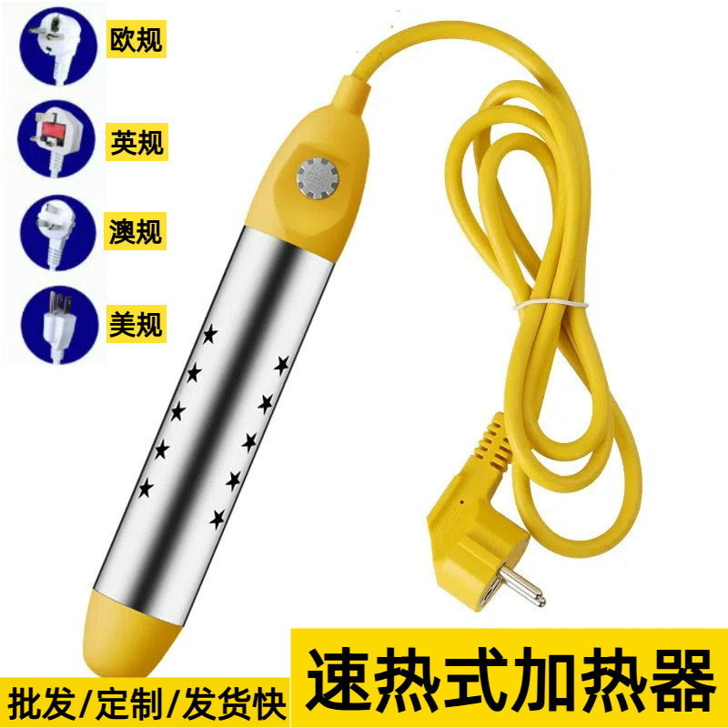 Европейский стандарт горячей и быстрой нагревательной палки с автоматическим отключением, нержавеющая сталь, противоожоговая, стандарт США, оптовая продажа