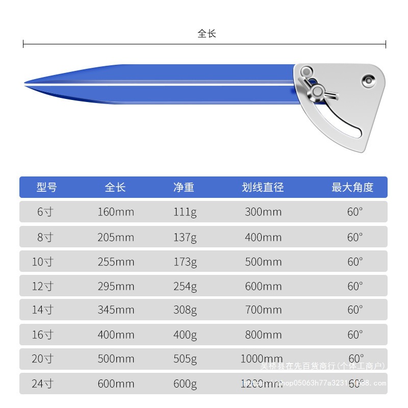 Aluminum Alloy Woodworking Scribe, Large Compass for Industrial Use, Mechanical Marking, Planning, Drawing, Hardware Tools