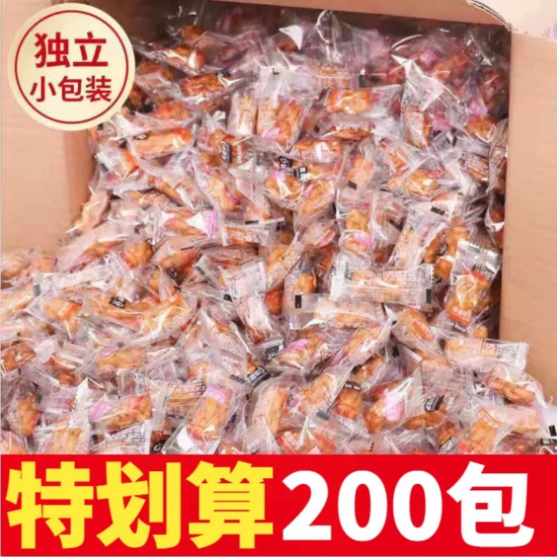 Хрустящие закуски, закрученные в сеточку, для досуга, общежития, офиса, закуски для детей, оптовая продажа целой коробки