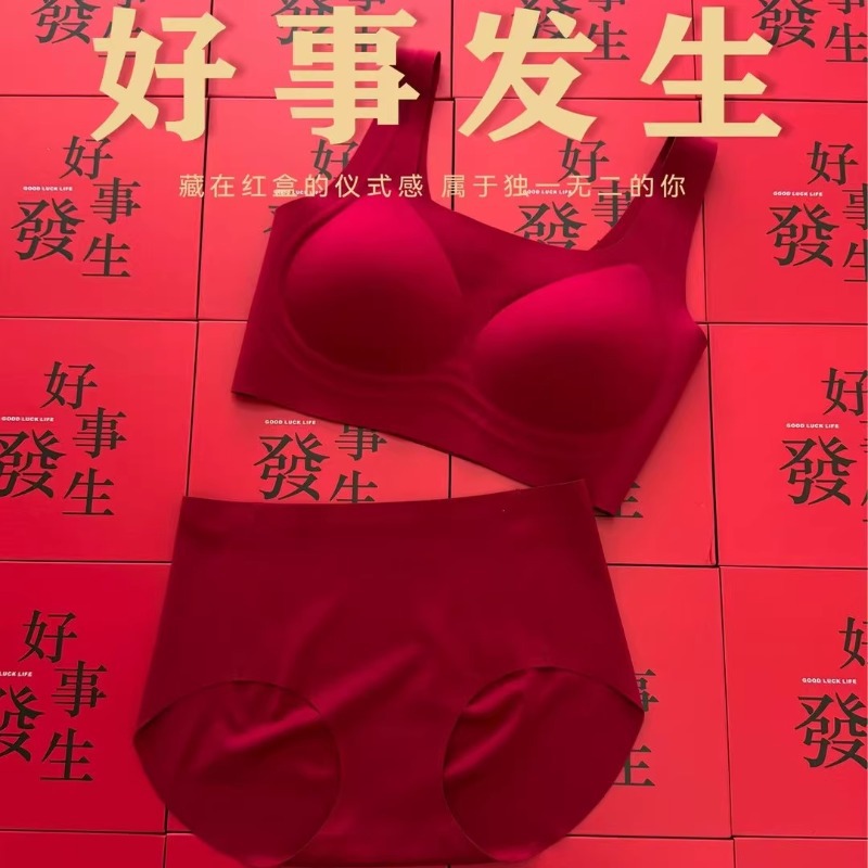 【Mulberry Silk 10A】Red Underwear for Women in Their Zodiac Year 2025 Year of the Horse Wedding Bride Set with No Underwire