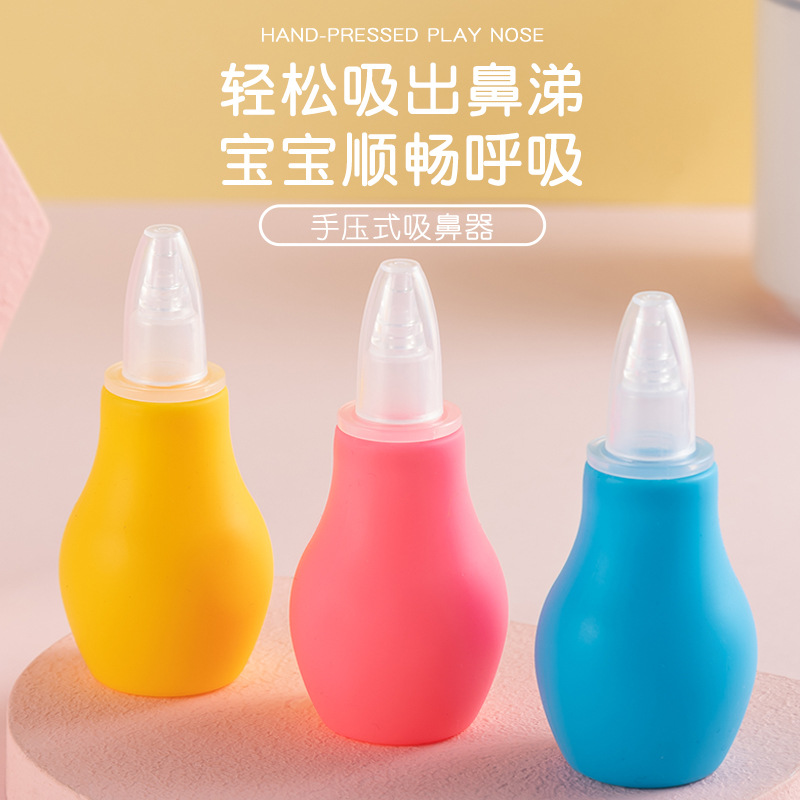 Прямые поставки от производителя, аспиратор для носа новорожденных, силиконовый очиститель носа для детей