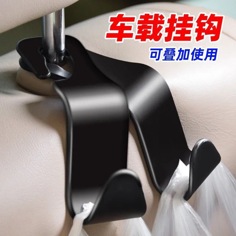 Крюк для автомобиля, скрытый крюк на спинке сиденья, крюк для подвешивания, для подголовника, маленький крюк