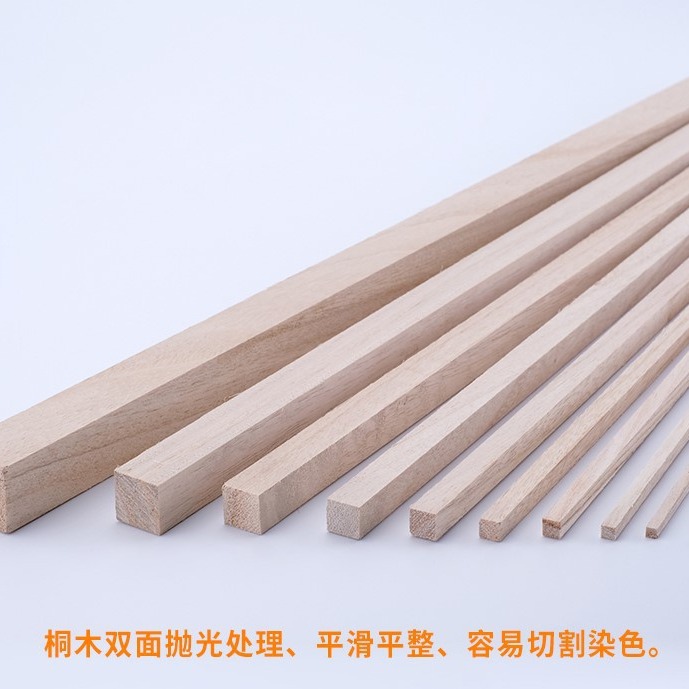 50cm long tung wood strips tung wood chips wood strips square wood strips thin wood strips diy handmade model making wooden house materials