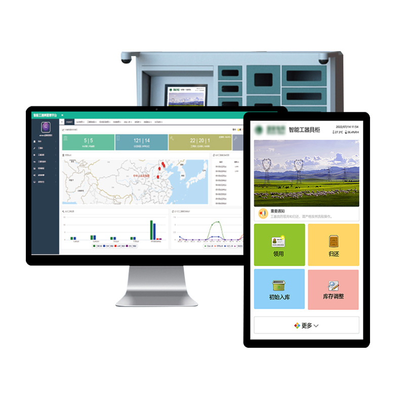 Intelligent Power Tool Management System Touch Screen System Management Cabinet Intelligent Tool Management Solution