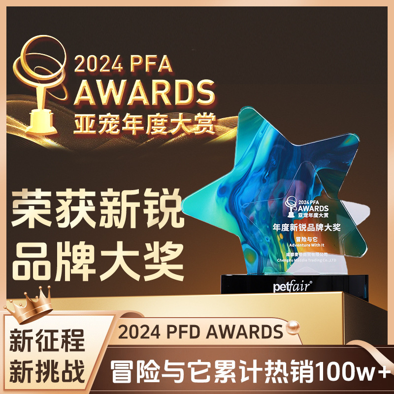 Adventure and It Full Price Staple Dog Rice 100g Dog Wet Food Fresh Meat Staple Food Universal Dog Food Dog Snacks Wholesale