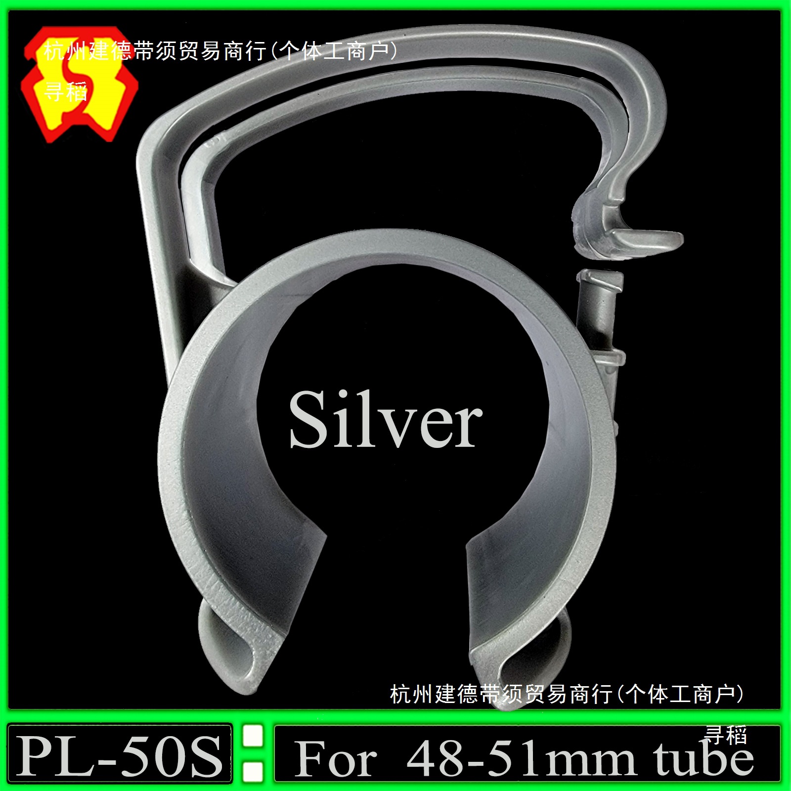 Line Clamp Rack Wire