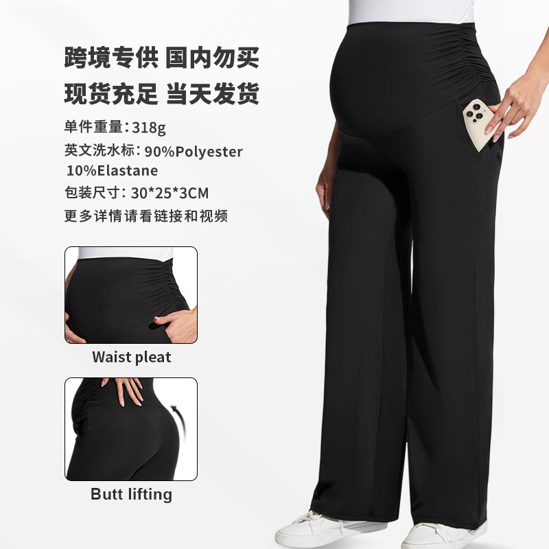 Новые повседневные брюки для беременных, однотонные, высокие, с поддержкой живота, спортивные, универсальные, прямые брюки для женщин