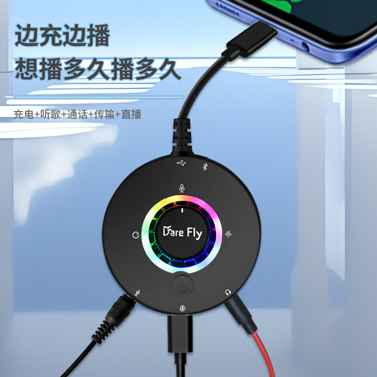 The New Mini Live Streaming Sound Card Set Supports Remote Control of Sound, Reverb, Bluetooth Accompaniment, and Ear-Return Microphone